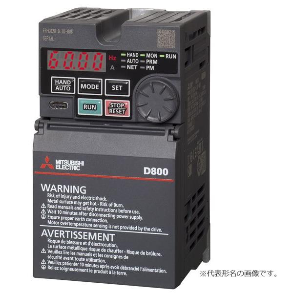 三菱（MITSUBISHI） 在庫あり 新品正規品 FR-D820-0.1K-008 0.1KW 三相