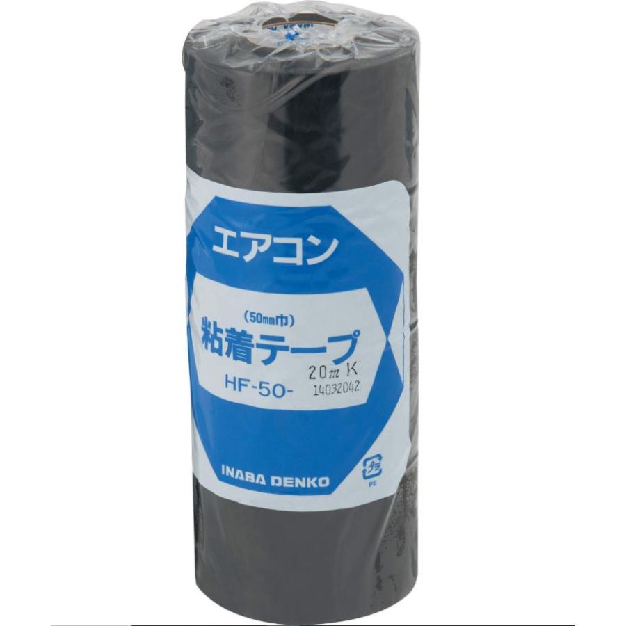 エアコン非粘着テープ KT-50 (50個) エアコン非粘着テープ KT-50 (50個)