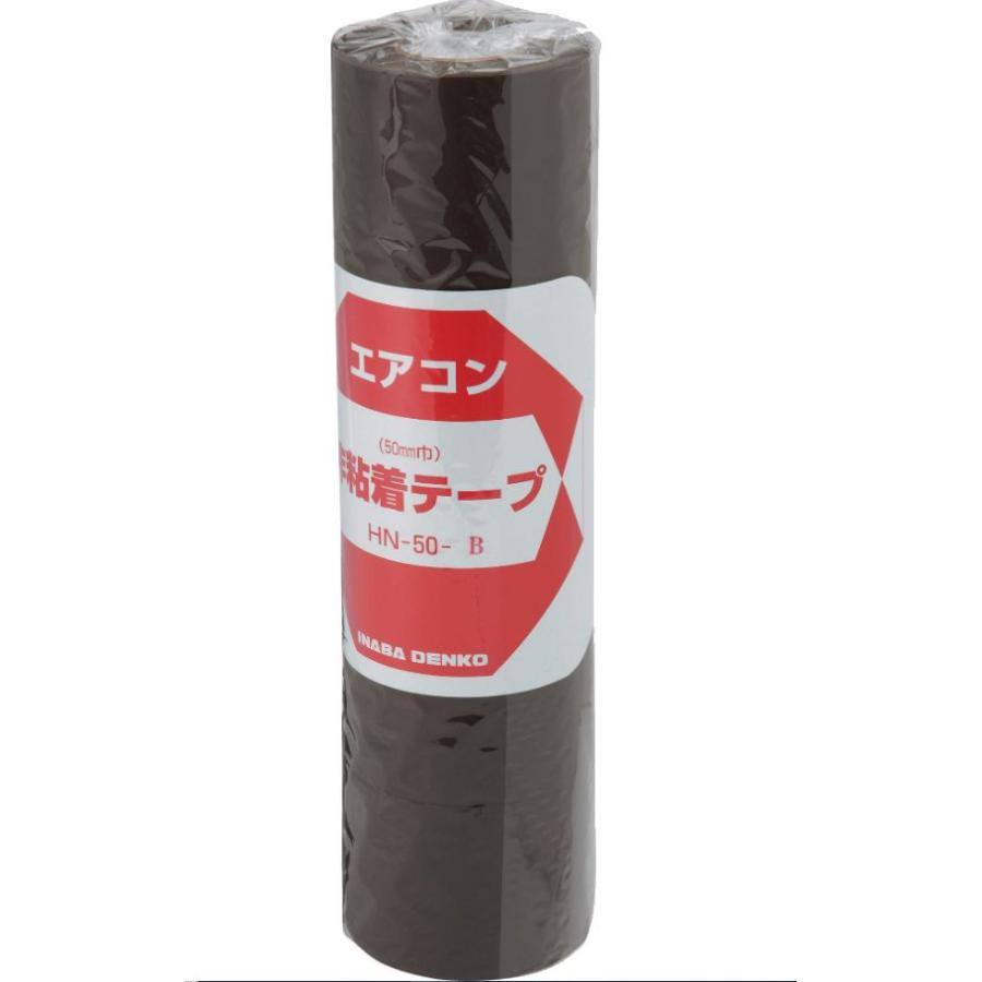 新品 因幡電工 エアコン用非粘着テープ HN-50-B 茶 5巻セット 0.15mm