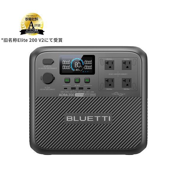 ポータブル電源 AORA 200 8