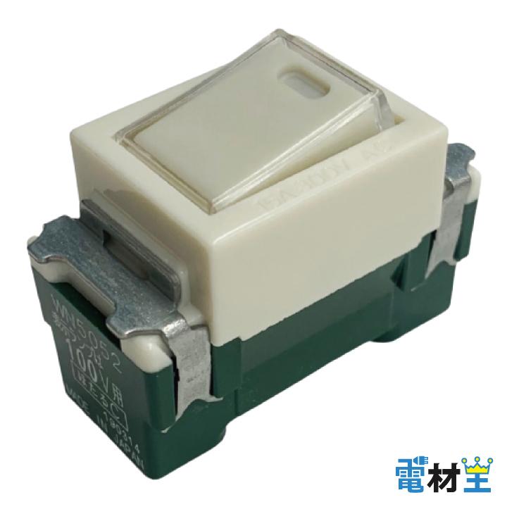 Panasonic（パナソニック） WN5052 埋込ほたるスイッチ C 3路 ネーム付