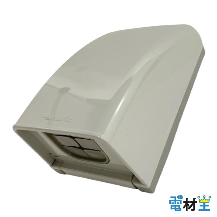 Panasonic（パナソニック） WP91319 防雨入線カバー 露出 埋込両用