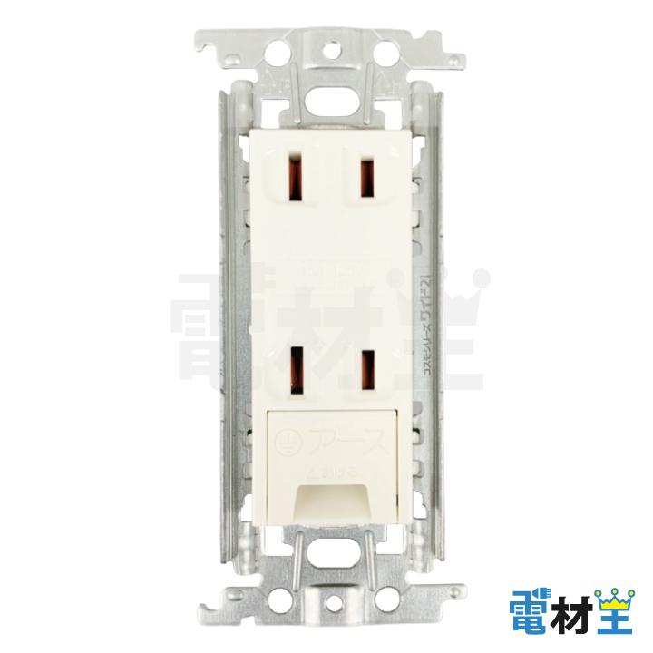 WTF1532WK 埋込アースターミナル付ダブルコンセント 金属枠付 ホワイト Panasonic | Panasonic