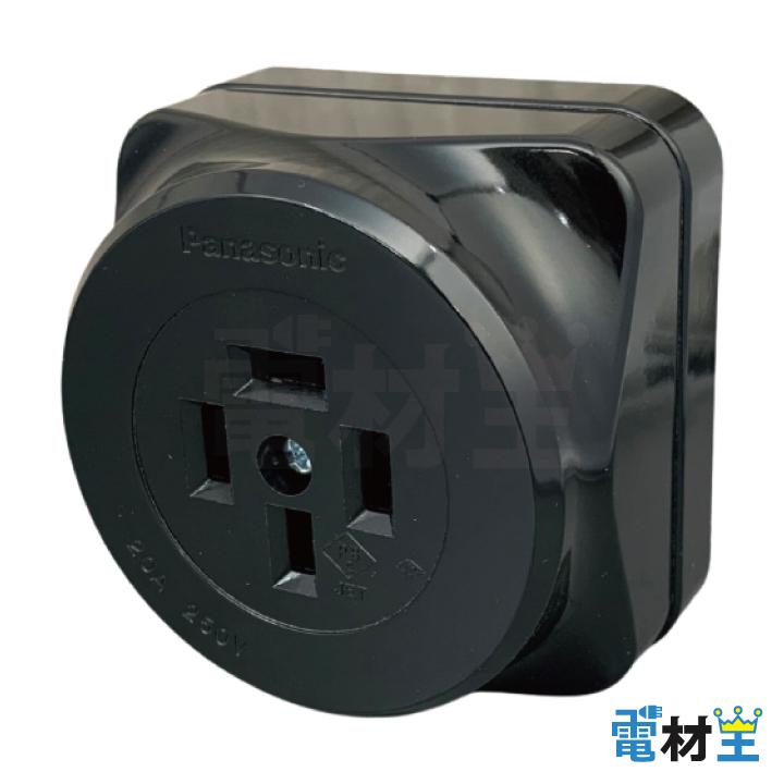 WK1420 接地3P20A角型コンセント Panasonic | Panasonic