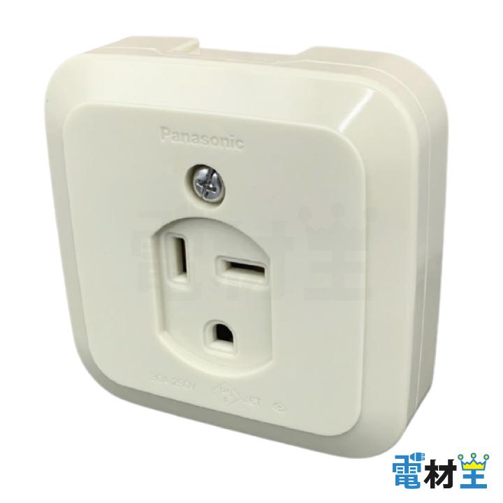 WK3730W 小型接地2P30A角型コンセント 250V ホワイト Panasonic | Panasonic