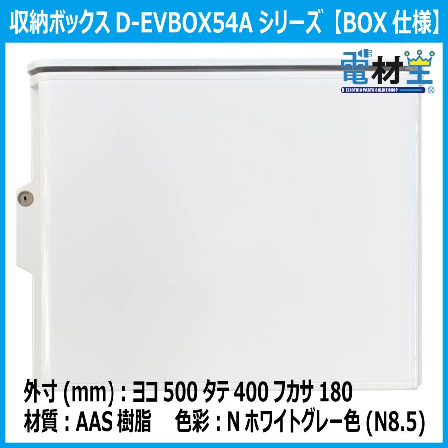 【はっさく様確認用】 配線 充電器 収納 ボックス 楽天市場】EV PHEV用 充電ケーブル コンセント スイッチ付 収納
