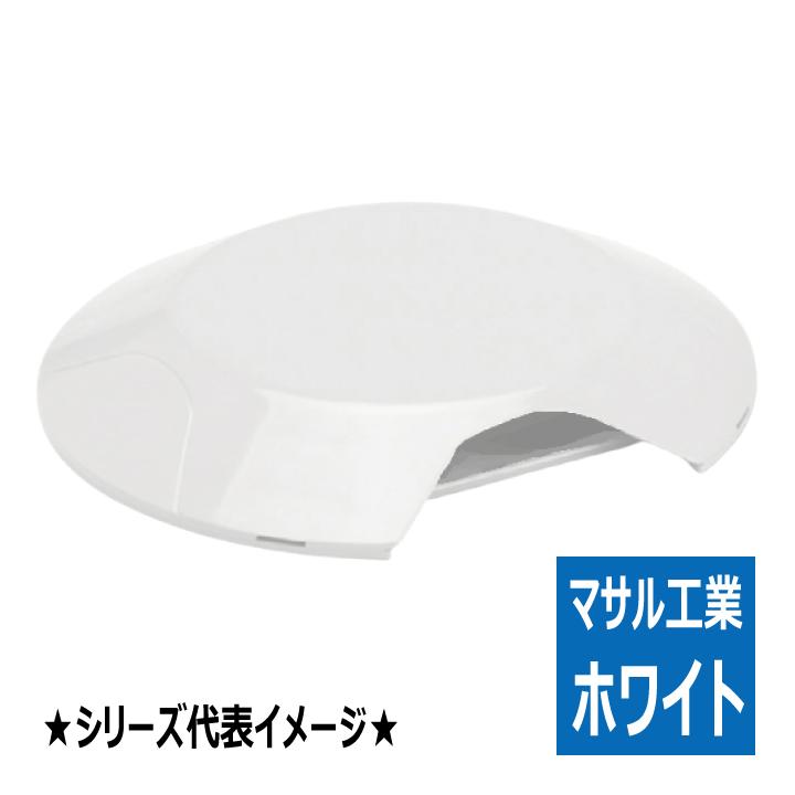 GAF42 ガードマンIIR型 フリーレット 4号 ホワイト マサル工業 : 電材