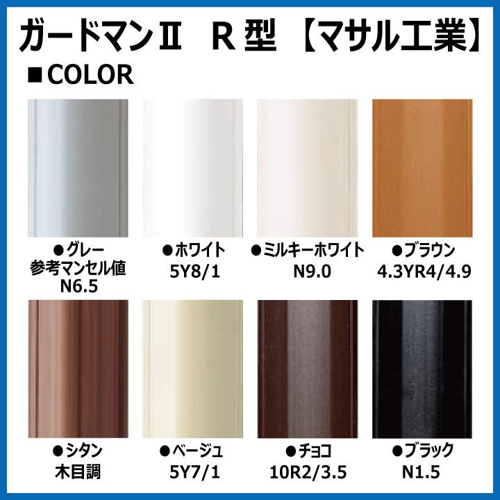 らむさま専用1/2 らむさま専用1/2 4512048594404_LL.jpg