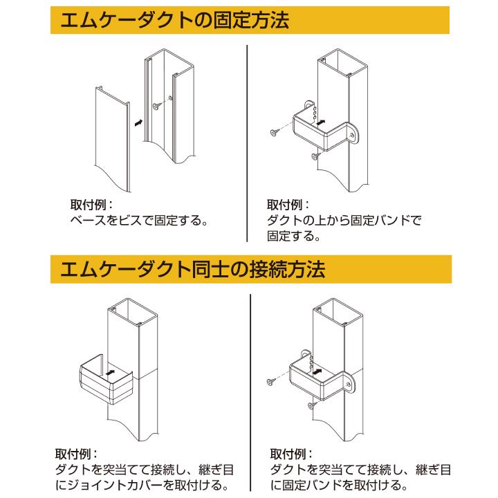 MD03L10 エムケーダクト 0号 1m ミルキーホワイト マサル工業 MD03L10 エムケーダクト 0号 1m ミルキーホワイト マサル工業