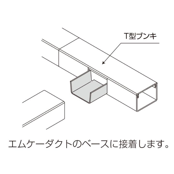 エムケーダクト付属品コネクター4号(10個入)(グレー) MDC41 MDC41 コネクター 4号 エムケーダクト グレー マサル工業 : 電材王