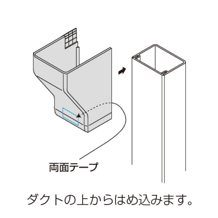 MDCB32 コンビネーション 3号 エムケーダクト ホワイト マサル工業