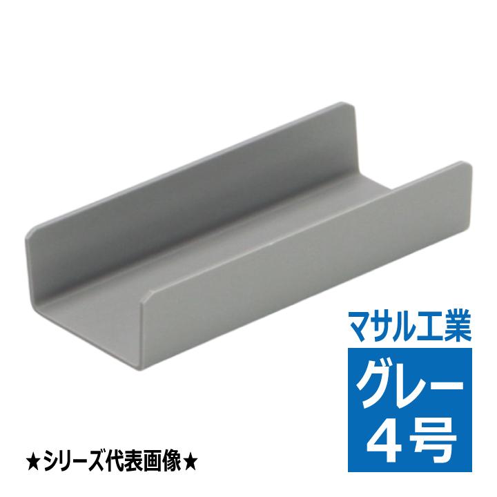 MDJ41 ジョイント 4号 エムケーダクト グレー マサル工業 : 電材 MDJ41 ジョイント 4号 エムケーダクト グレー マサル工業 : 電材