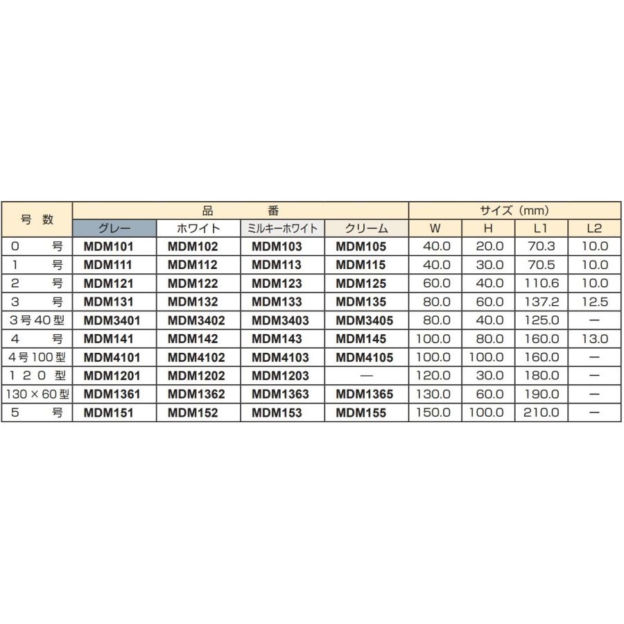 MDM102 エムケーダクト 0号 平面マガリ ホワイト マサル工業 MDM102 エムケーダクト 0号 平面マガリ ホワイト マサル工業