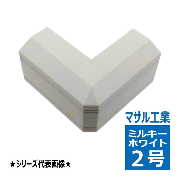 SFMD23 ニュー・エフモール用 デズミ 2号 ミルキーホワイト マサル工業