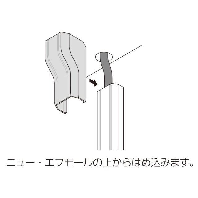 SFMC23 ニュー・エフモール用 コンビネーション 2号 ミルキーホワイト