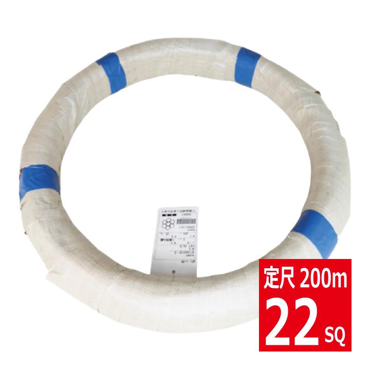 22SQメッセンジャーワイヤー200m・亜鉛メッキ鋼より線 JIS規格品