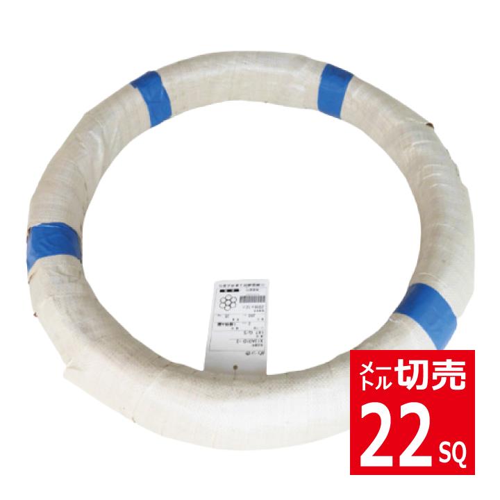 切売 22SQメッセンジャーワイヤー・亜鉛メッキ鋼より線 JIS規格品 神鋼