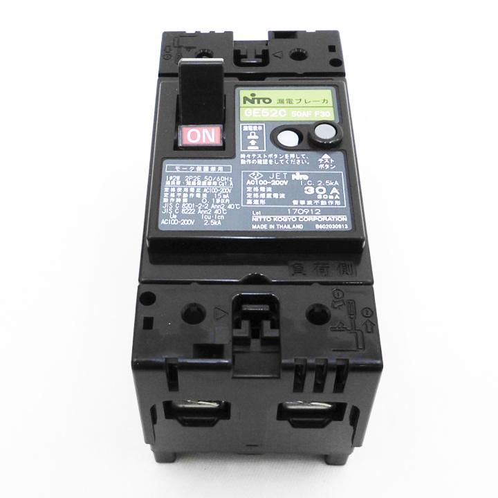 日東工業 GE52C 2P 30A F30 漏電ブレーカ 協約形 ge52c2p30af30 日東工業 GE52C 2P 30A F30 漏電ブレーカ 協約形 ge52c2p30af30