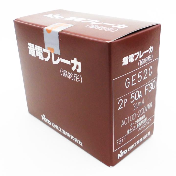 日東工業 GE52C 2P 50A F30 漏電ブレーカ 協約形 ge52c2p50af30 日東工業 GE52C 2P 50A F30 漏電ブレーカ 協約形 ge52c2p50af30
