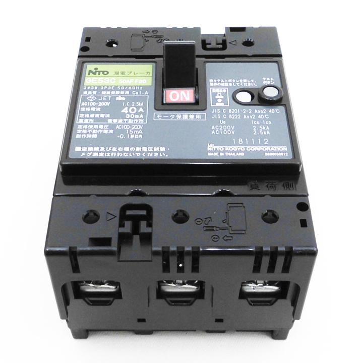 日東工業 GE53C 3P 40A F30 漏電ブレーカ 協約形 ge53c3p40af30 日東工業 GE53C 3P 40A F30 漏電ブレーカ 協約形 ge53c3p40af30