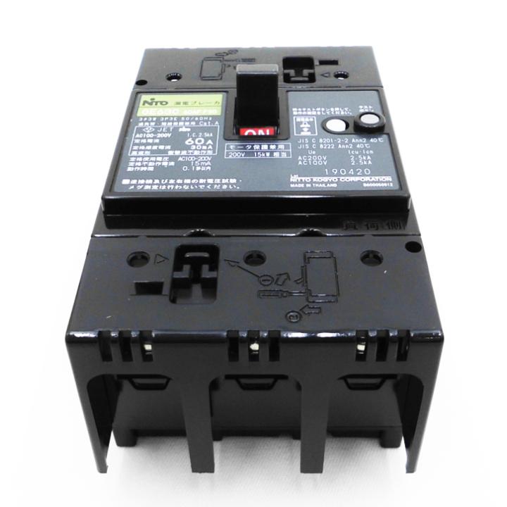 日東工業 GE63C 3P 60A F30 漏電ブレーカ 協約形 ge63c3p60af30 日東工業 GE63C 3P 60A F30 漏電ブレーカ 協約形 ge63c3p60af30