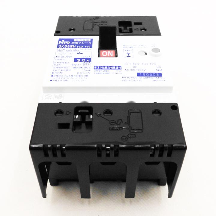 日東工業 GK58WN 3P 30A F30 単3中性線欠相保護付 漏電ブレーカ 日東工業 GK58WN 3P 30A F30 単3中性線欠相保護付 漏電ブレーカ