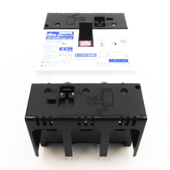 日東工業 GK58WN 3P 50A F30 単3中性線欠相保護付 漏電ブレーカ 日東工業 GK58WN 3P 50A F30 単3中性線欠相保護付 漏電ブレーカ