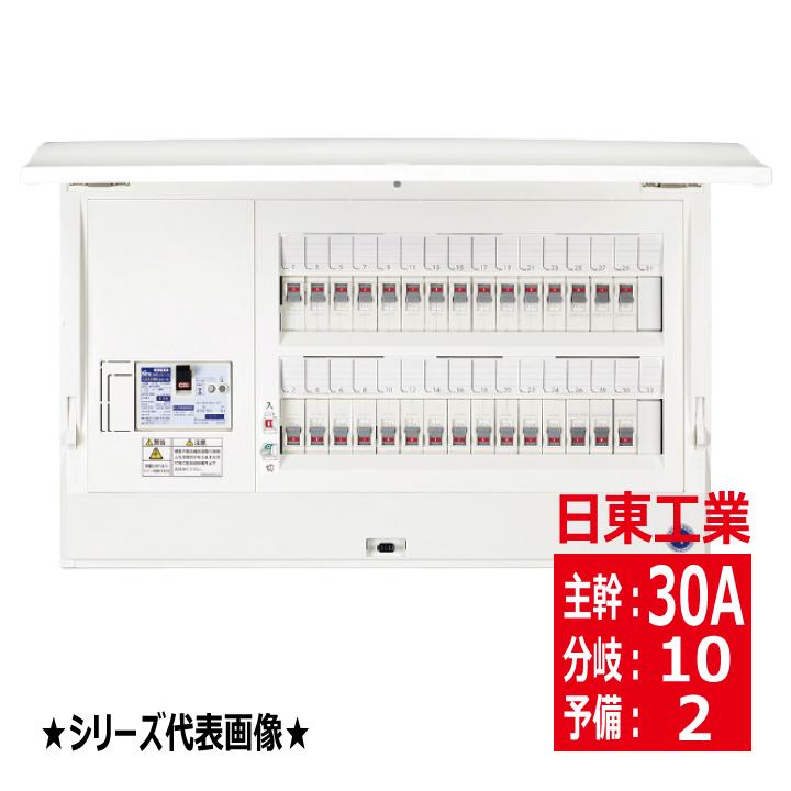 日東工業 HCD3E53-102 ホーム分電盤 主幹30A ドア付き 露出 半埋 日東工業 HCD3E53-102 ホーム分電盤 主幹30A ドア付き 露出 半埋