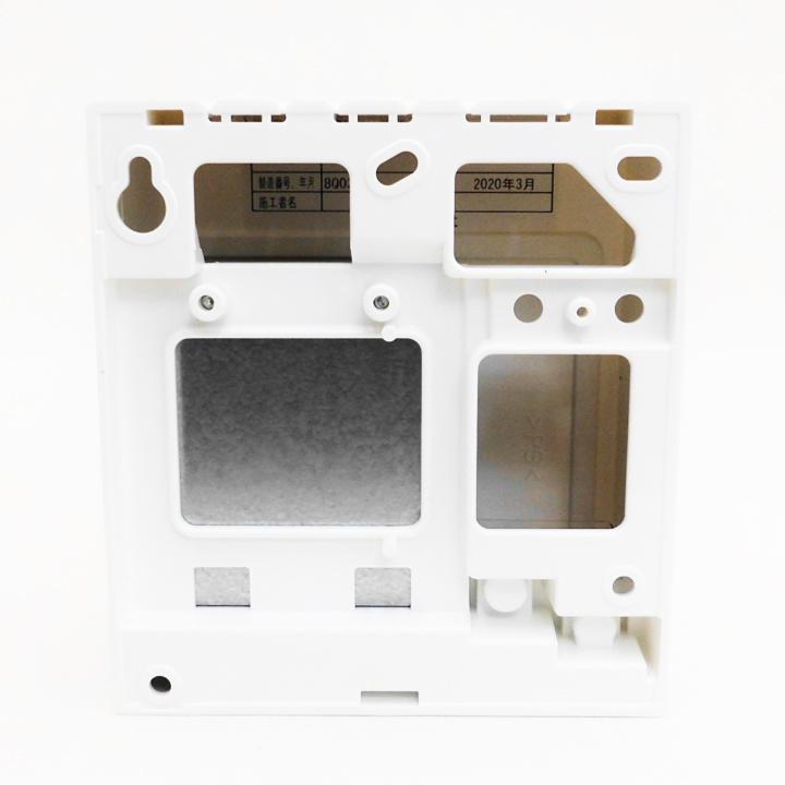 日東工業 HSAT-20 HP形ホーム分電盤 ドアなし 露出型(横一列 日東工業 HSAT-20 HP形ホーム分電盤 ドアなし 露出型(横一列