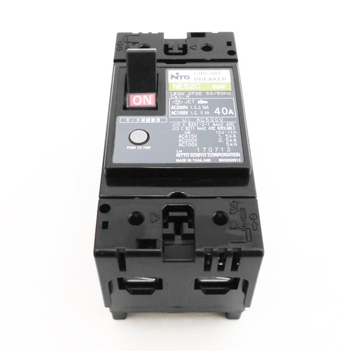 日東工業 NE52C 2P 40A サーキットブレーカ 協約形 ne52c2p40a 日東工業 NE52C 2P 40A サーキットブレーカ 協約形 ne52c2p40a