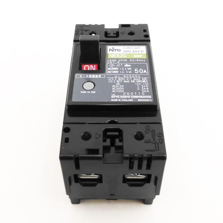 日東工業 NE52C 2P 50A サーキットブレーカ 協約形 ne52c2p50a : 電材