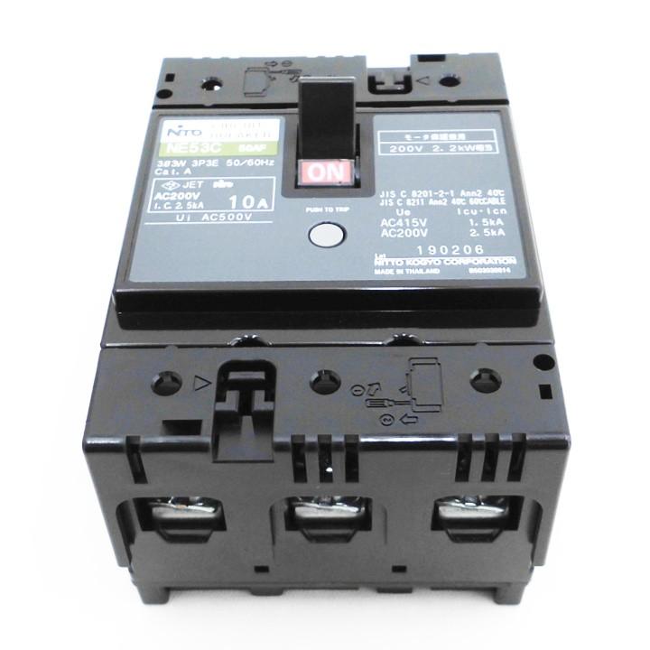 日東工業 NE53C 3P 10A サーキットブレーカ 協約形 ne53c3p10a 日東工業 NE53C 3P 10A サーキットブレーカ 協約形 ne53c3p10a