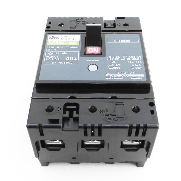 日東工業 NE53C 3P 40A サーキットブレーカ 協約形 ne53c3p40a 日東工業 NE53C 3P 40A サーキットブレーカ 協約形 ne53c3p40a
