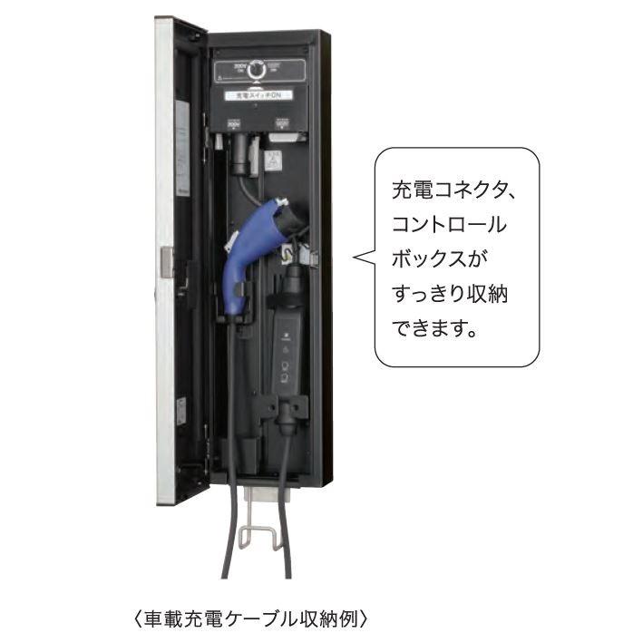 EVP-1R1 Pit 日東工業 電気自動車 EV PHEV 用普通充電シリーズ コンセント付き壁掛けタイプ 100V用 evpr1_1