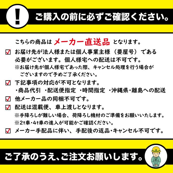 日東工業 RA20-710-1C 制御盤キャビネット 鉄製基板 片扉 クリーム塗装  