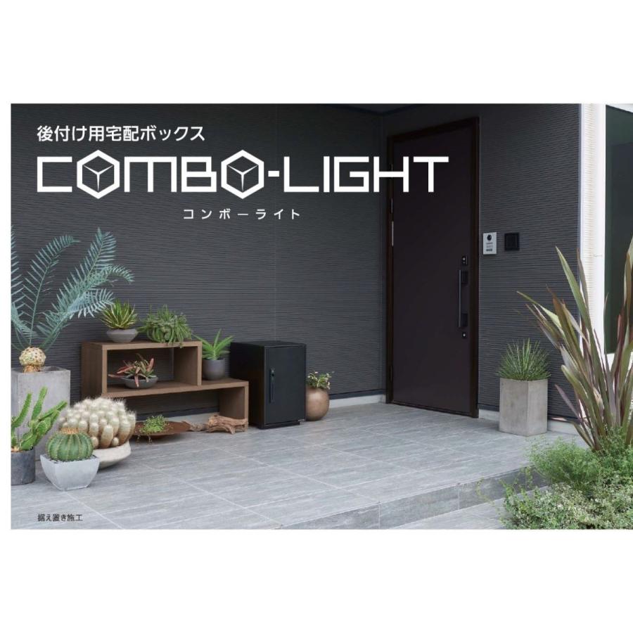 宅配ボックス　コンボライト　COMBO-LIGHT　ミドルタイプ　漆喰ホワイト　Panasonic　パナソニック　CTNR6020RWS