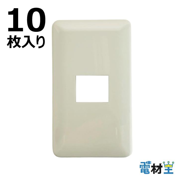 Panasonic WN6001W 010 モダンプレート 1コ用 ミルキーホワイト Panasonic WN6001W 010 モダンプレート 1コ用 ミルキーホワイト