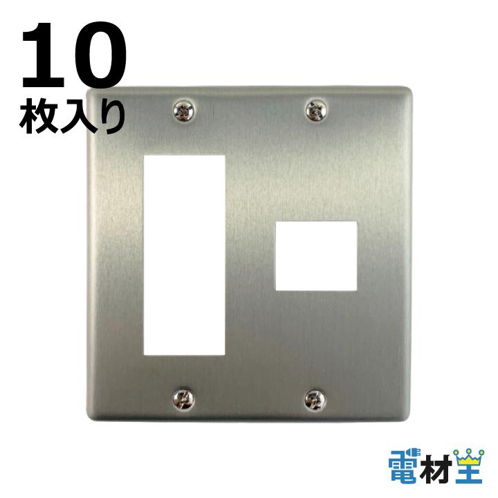 Panasonic（パナソニック） WN7574 010 新金属プレート4コ用 10枚入り