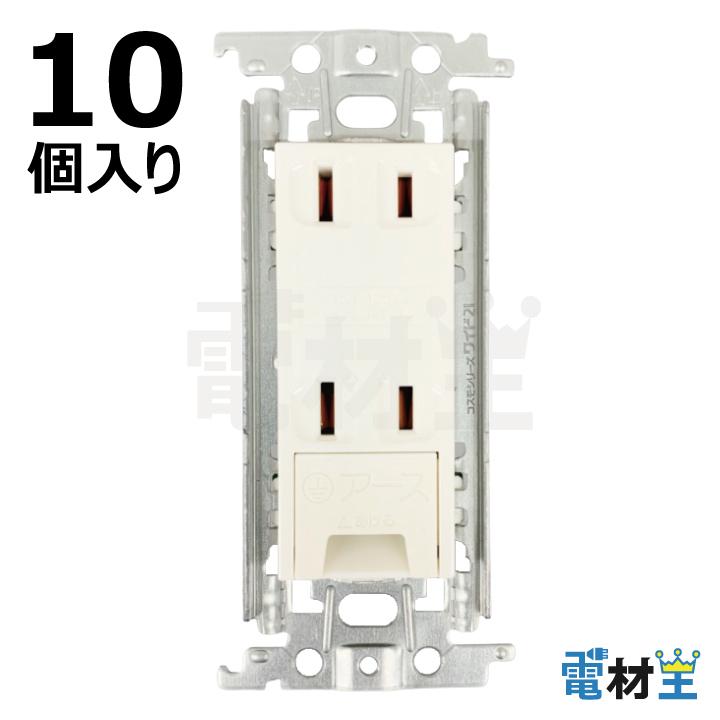 Panasonic WTF1532WK 010 埋込アースターミナル付ダブルコンセント 