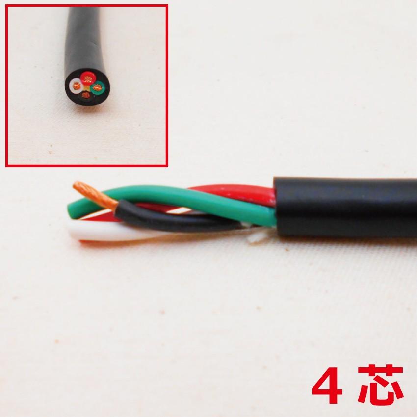 切売 S-VCTF 2SQ×4心 ビニルキャブタイヤ 丸形コード 黒 スターソフト 