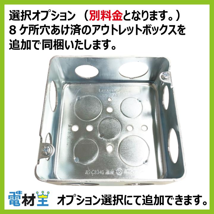 第二種電気工事士 技能試験セット A 2024 全13問対応 電線1回分 配線器具セット 合格クリップ プレート外しキ付 電材王 令和6年度 電気工事士 2種｜denzaiou｜09