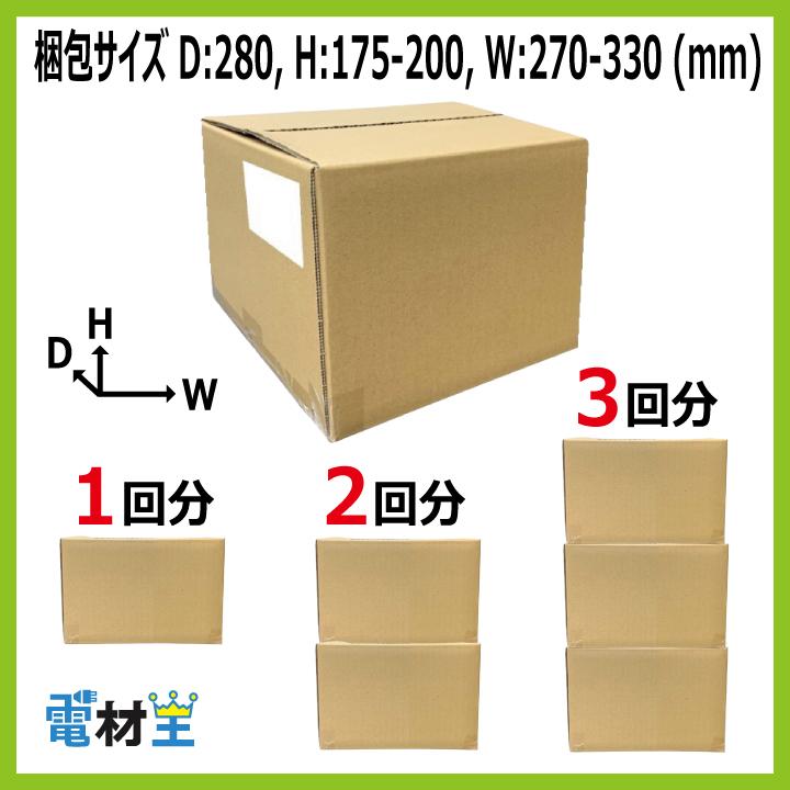 第二種電気工事士 技能試験セット B 2026 全13問対応 工具 電線1回分