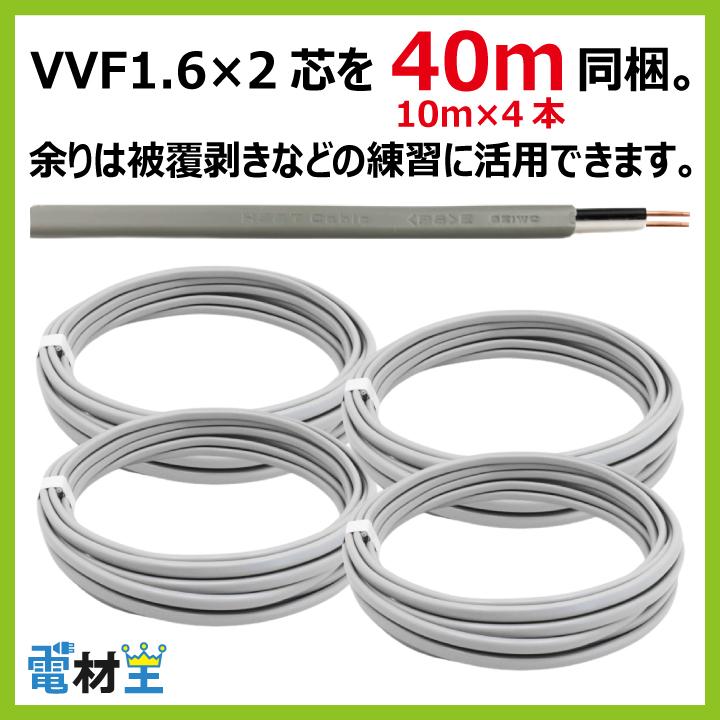 第二種電気工事士 技能試験セット E 2024 全13問対応 電線2回分 配線器具セット 合格クリップ プレート外しキ付 電材王 令和6年度 電気工事士 2種｜denzaiou｜08