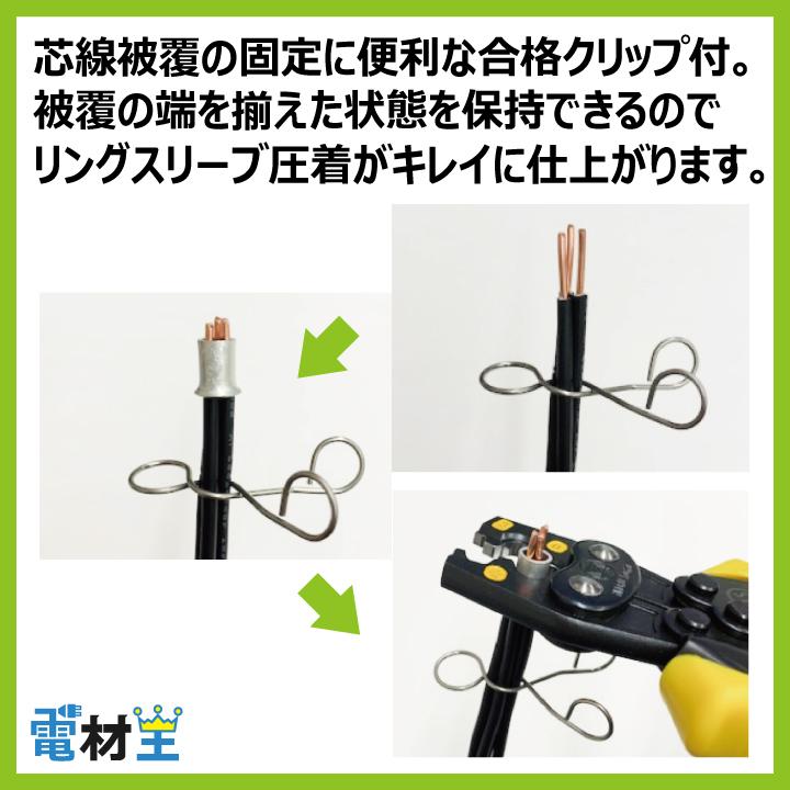 第二種電気工事士試験問題集と配線部品セット 第二種電気工事士 技能試験セット A 2026 全13問対応 電線1回分 配線