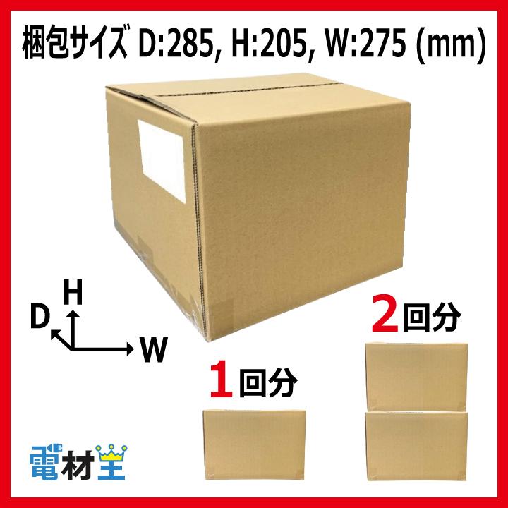 第一種電気工事士 技能試験 セット S 2025 全10問対応 電線1回分 配線