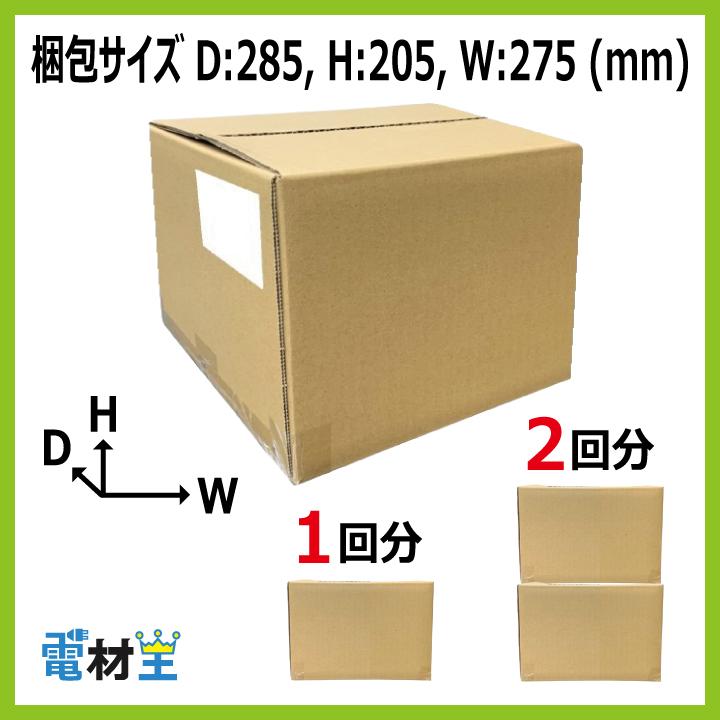 第二種電気工事士 技能試験セット KJ 2026 全13問対応 切断済み電線1