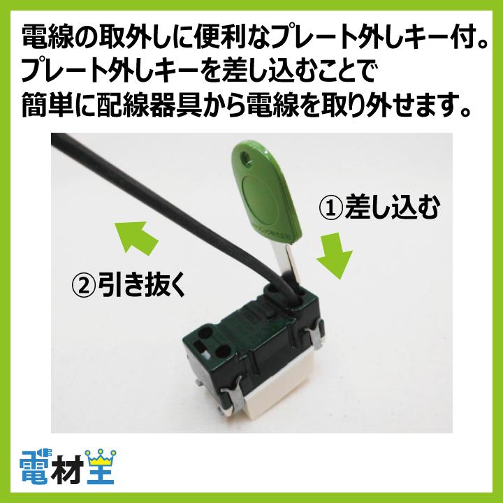 第二種電気工事士 技能試験セット Q 2025 工具 電線3回分 配線