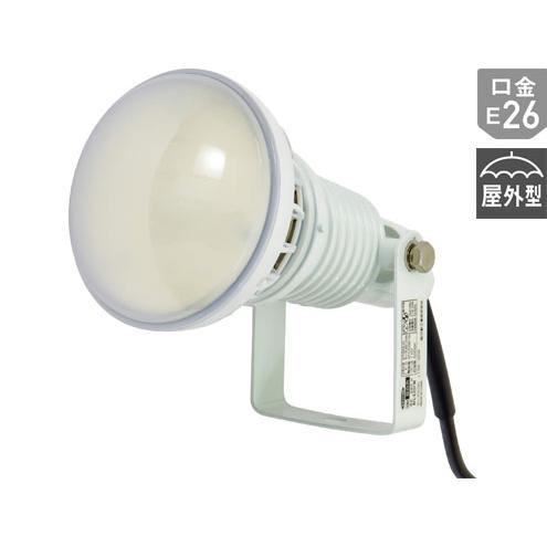 日動工業 エコビックLED投光器20W 常設用 AFL-E20J-W : 電材スーパー 日動工業エコビック2個投光器