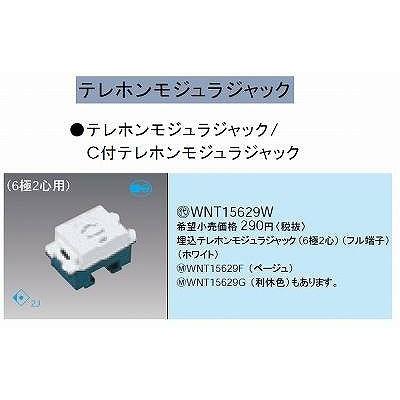 Panasonic パナソニック Panasonic コスモシリーズワイド21配線 Panasonic パナソニック Panasonic コスモシリーズワイド21配線