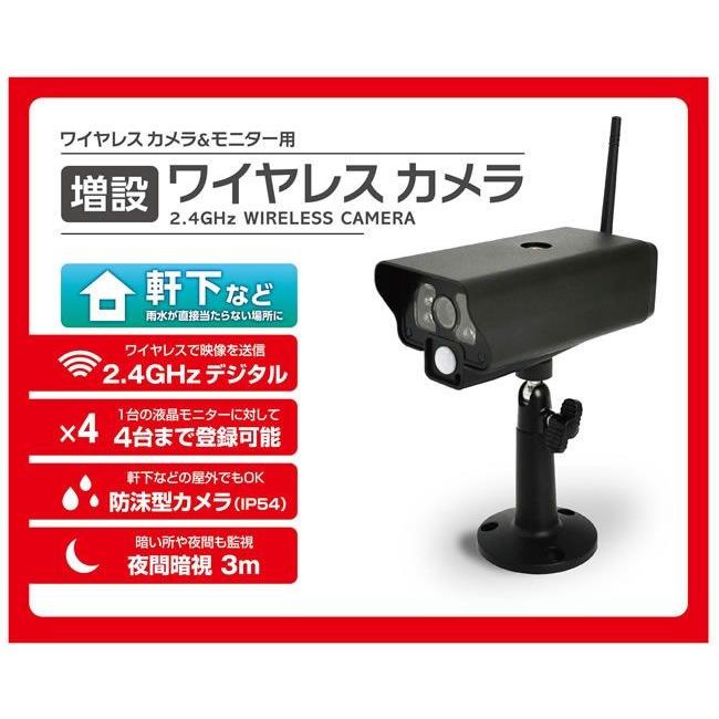 エルパ CMS-M71 モニターのみ